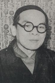 Noburô Ôfuji biography, age and filmography