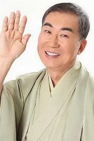 Bunshi Katsura VI biography, age and filmography