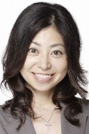 Akemi Okamura