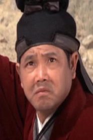 Ho Bo-Sing biography, age and filmography