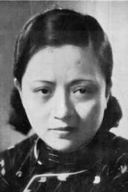 Tianxiu Tang
