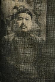 Zhang Zhizhi