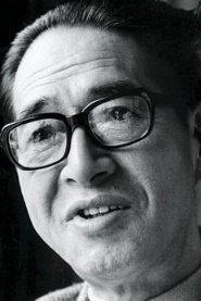 Kozaburo Yoshimura biography, age and filmography