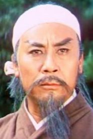 Ma Chi biography, age and filmography