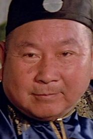 Lam Yuen biography, age and filmography