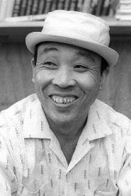 Haruo Nakajima biography, age and filmography