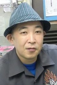 Yoshikazu Katō biography, age and filmography