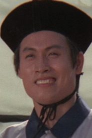 Wu Chi-Chin biography, age and filmography