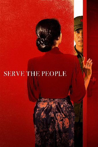 Serve the People poster