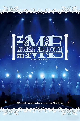 ≠ME 5th ANNIVERSARY PREMIUM CONCERT 2024 poster