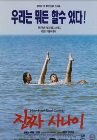 The Real Man poster