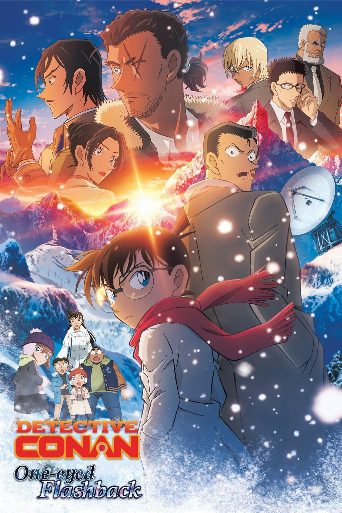 Detective Conan: One-Eyed Flashback poster