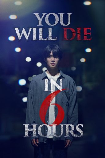 You Will Die in 6 Hours poster