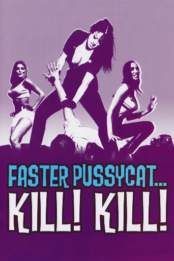 Faster, Pussycat! Kill! Kill! cast and biography