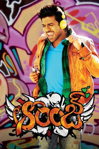 Orange poster