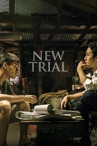 New Trial poster