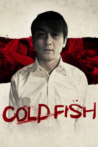 Cold Fish poster