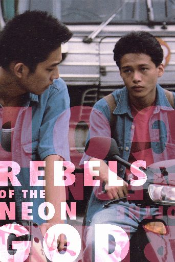 Rebels of the Neon God poster