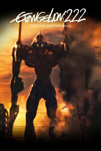 Evangelion: 2.0 You Can (Not) Advance poster