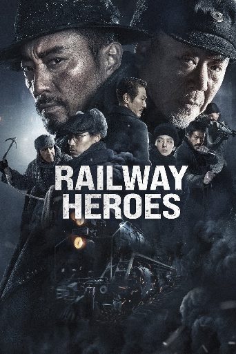 Railway Heroes poster