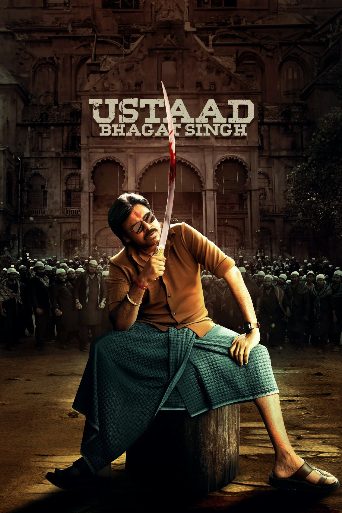 Ustaad Bhagat Singh poster