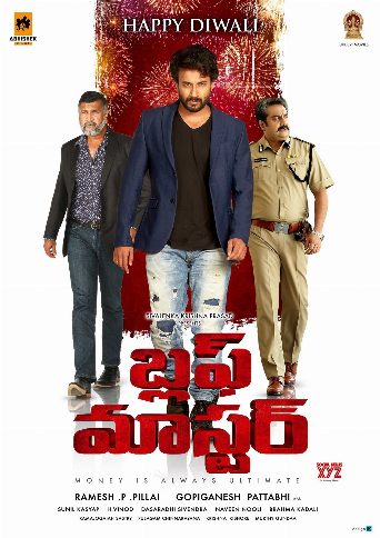 Bluff Master poster