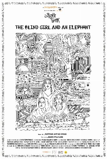 The Blind Girl and an Elephant poster