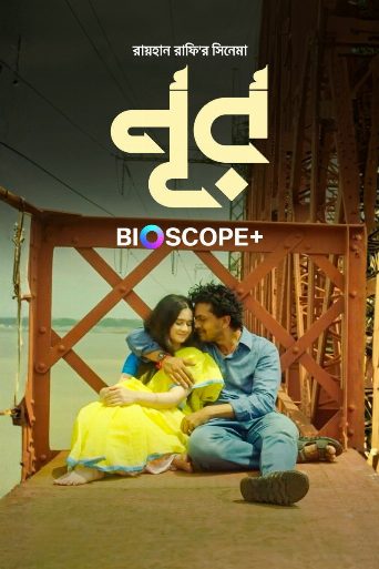 Noor poster