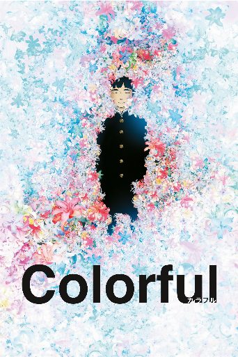 Colorful poster