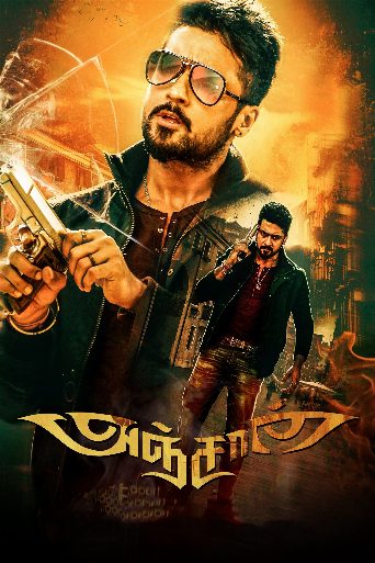 Anjaan poster