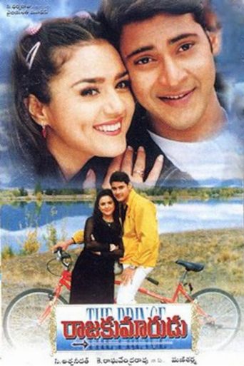 Rajakumarudu poster