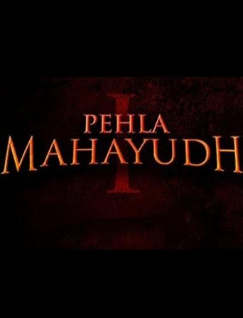 Pehla Mahayudh poster