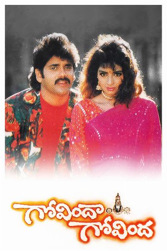 Govindha Govindha poster