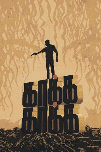 Kaakha Kaakha poster