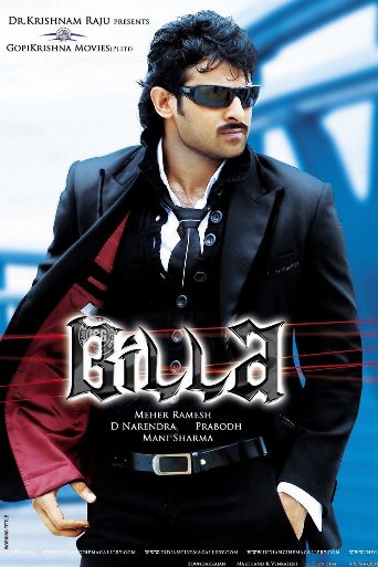 Billa poster