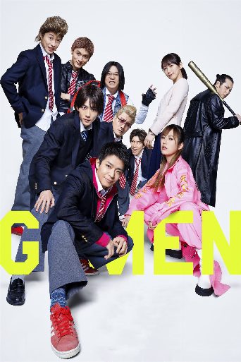 G-Men poster