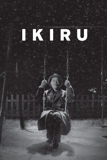 Ikiru poster