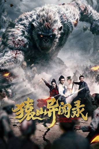 Tales of the Monkey Mountain poster