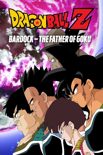 Dragon Ball Z: Bardock - The Father of Goku poster