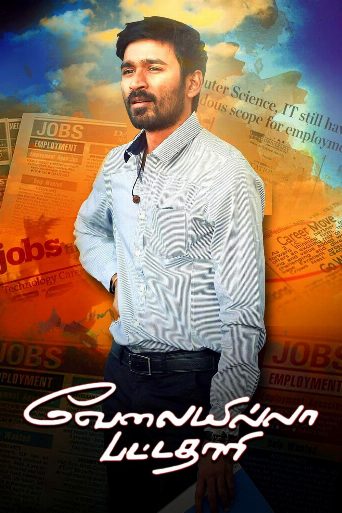 Velaiyilla Pattathari poster
