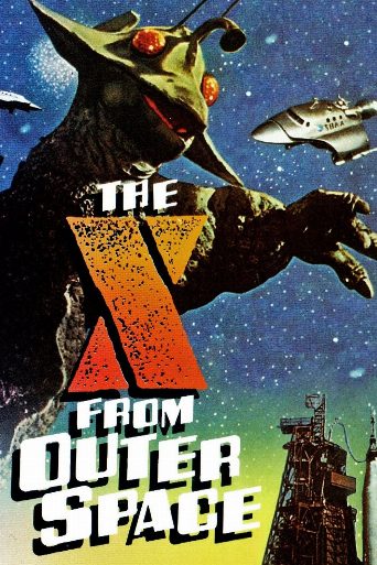 The X from Outer Space poster