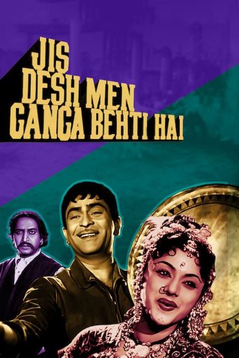 Jis Desh Mein Ganga Behti Hai poster