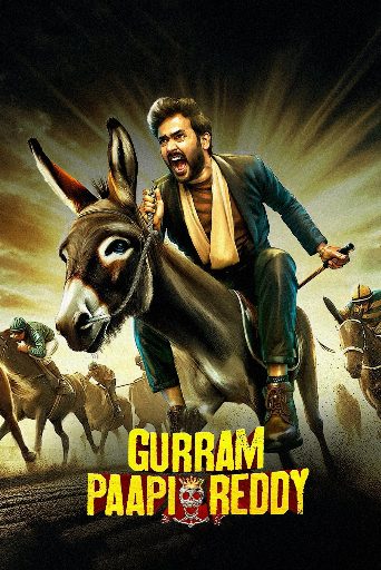 Gurram Paapi Reddy poster