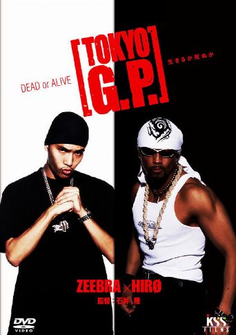 TOKYO G.P. poster