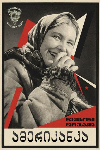 Amerikanka poster