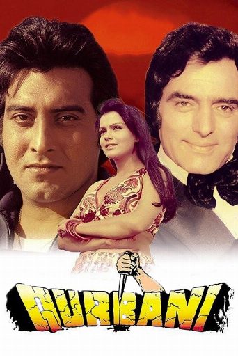 Qurbani poster