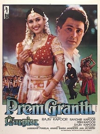 Prem Granth poster