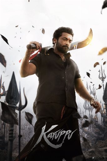 Karuppu Biography and Movie Info