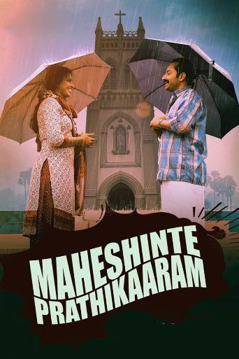 Maheshinte Prathikaaram poster