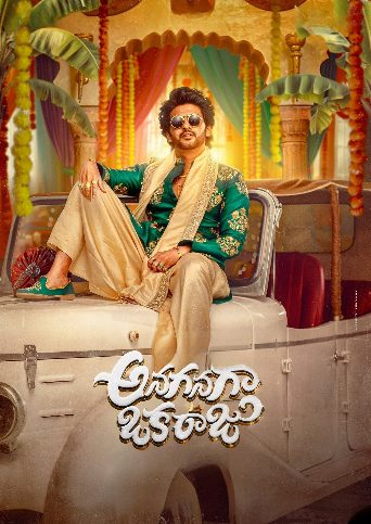 Anaganaga Oka Raju poster